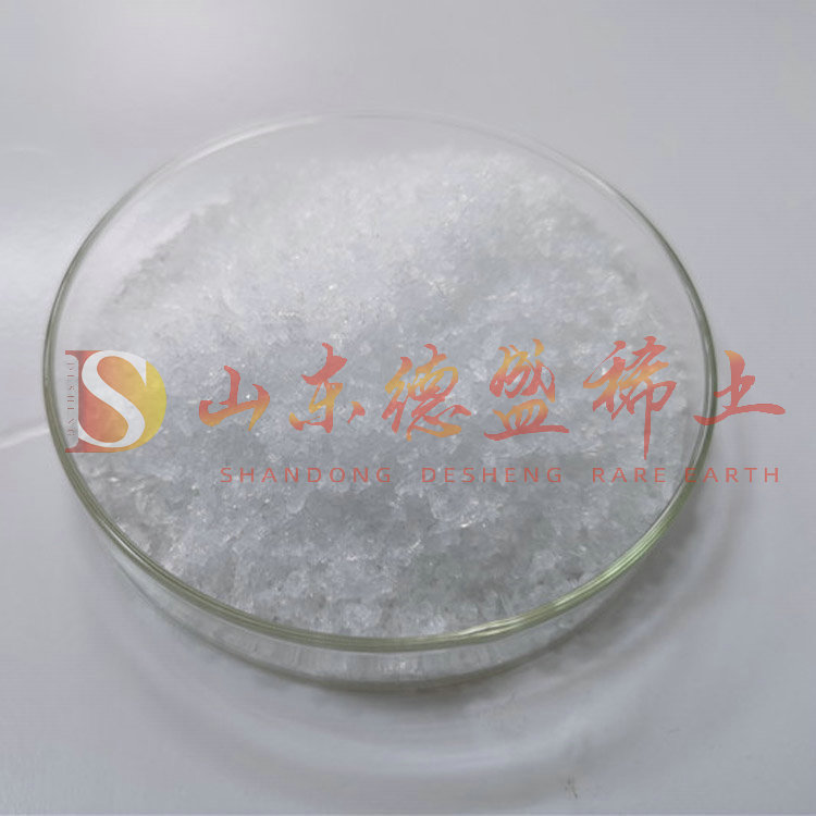 威海硝酸铟