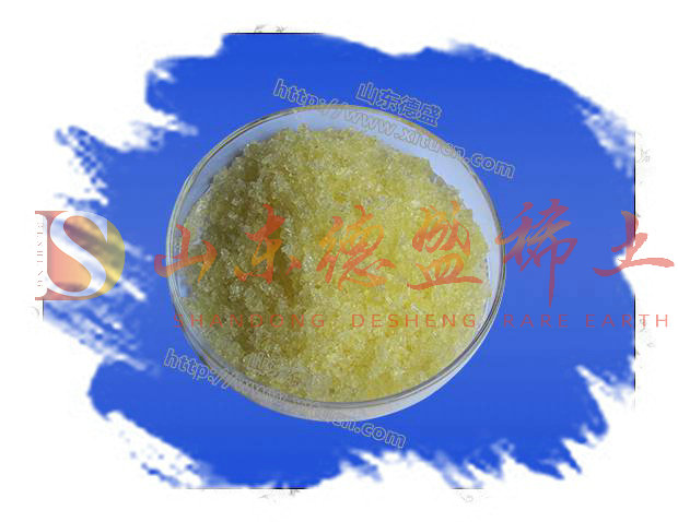 威海氯化钬
