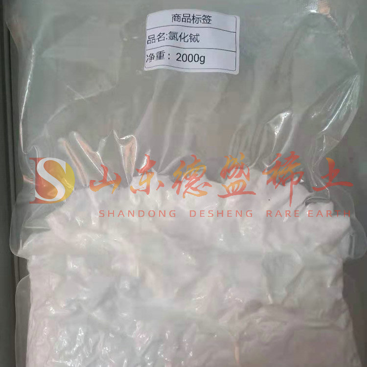 威海氯化铽