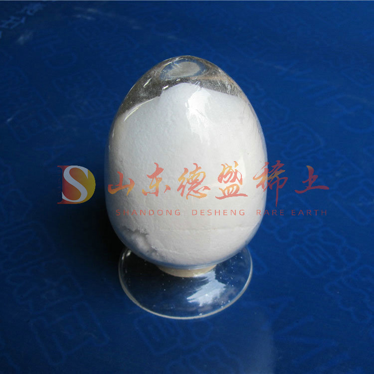 威海氯化镱