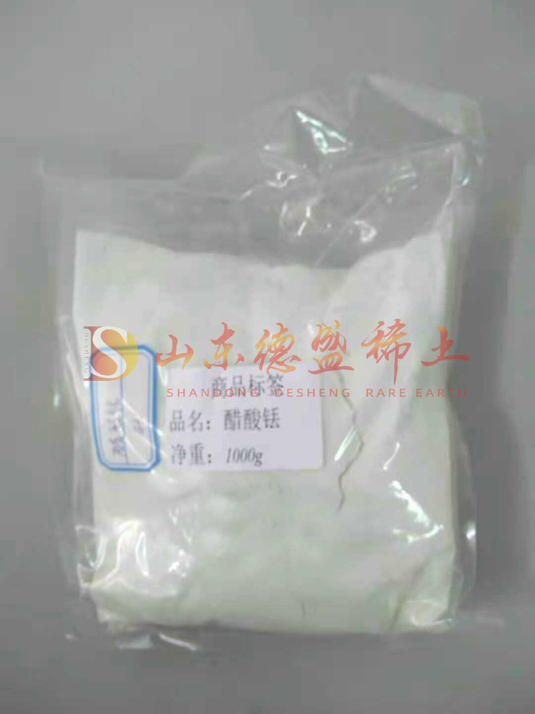 威海醋酸铥