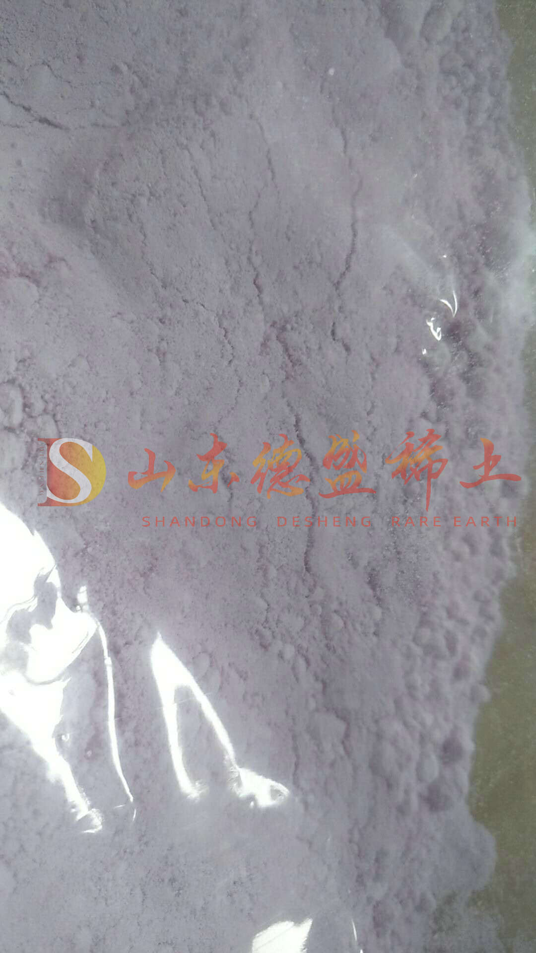 威海碳酸钕