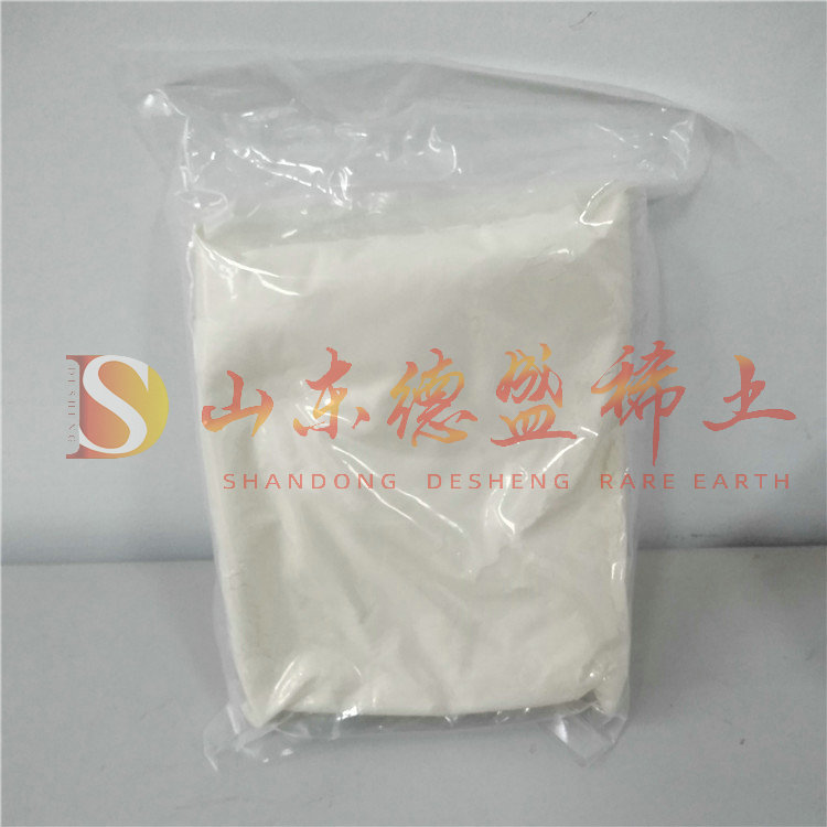 威海碳酸钬