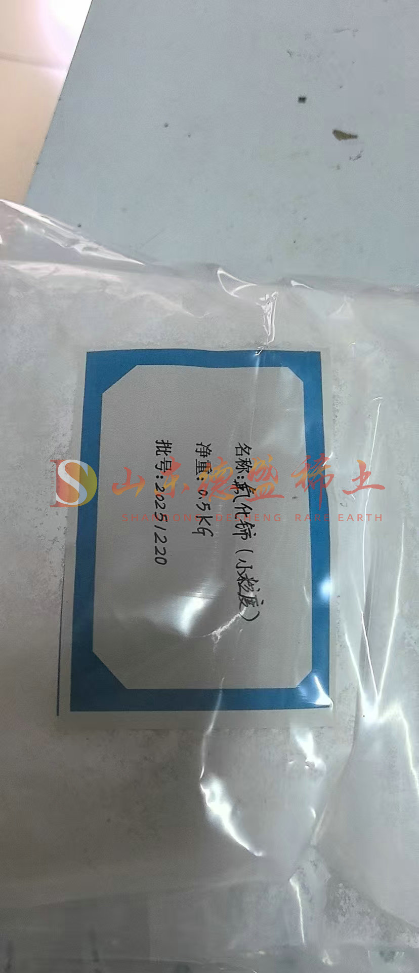 威海氟化铈
