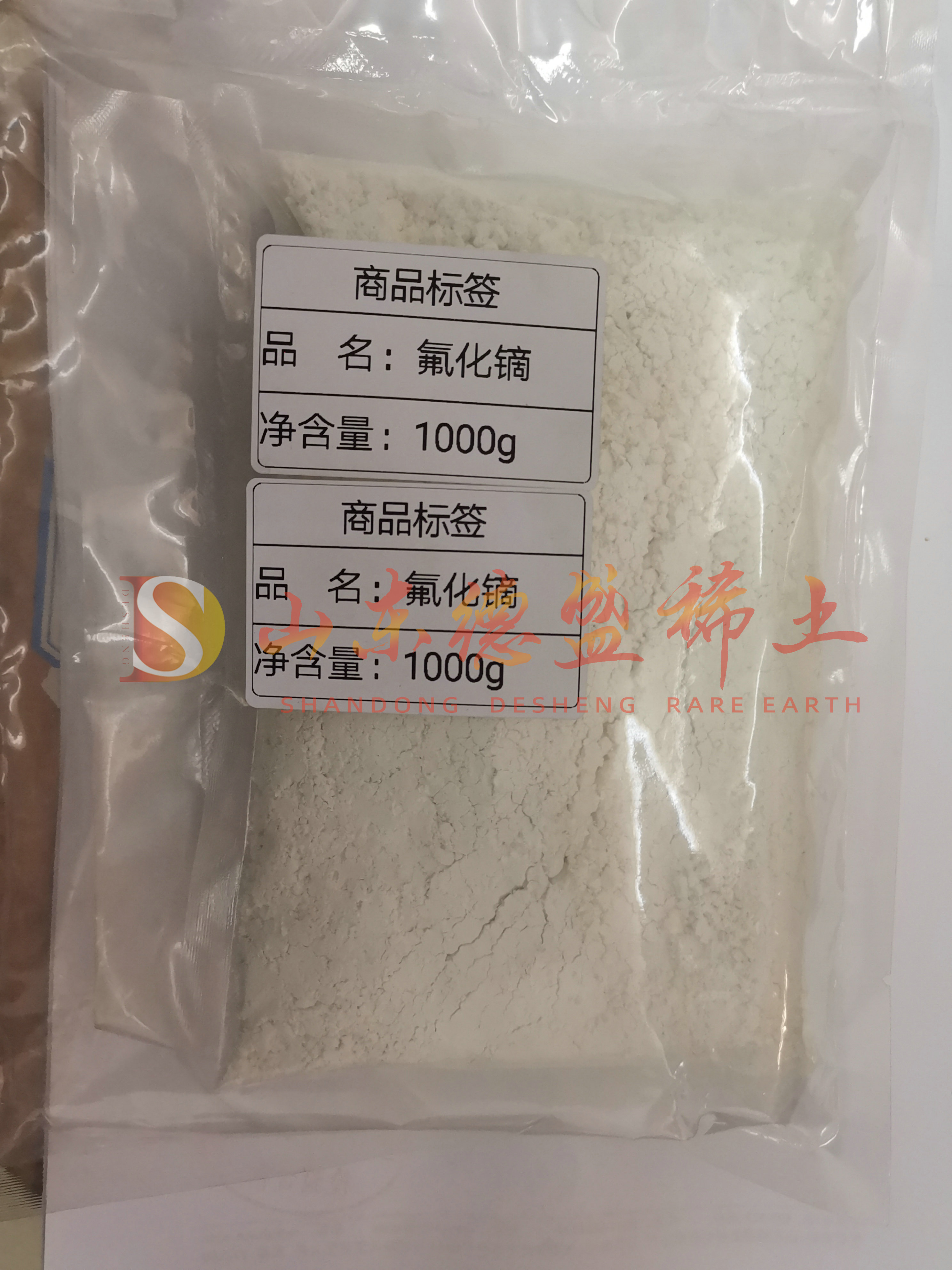 威海氟化镝