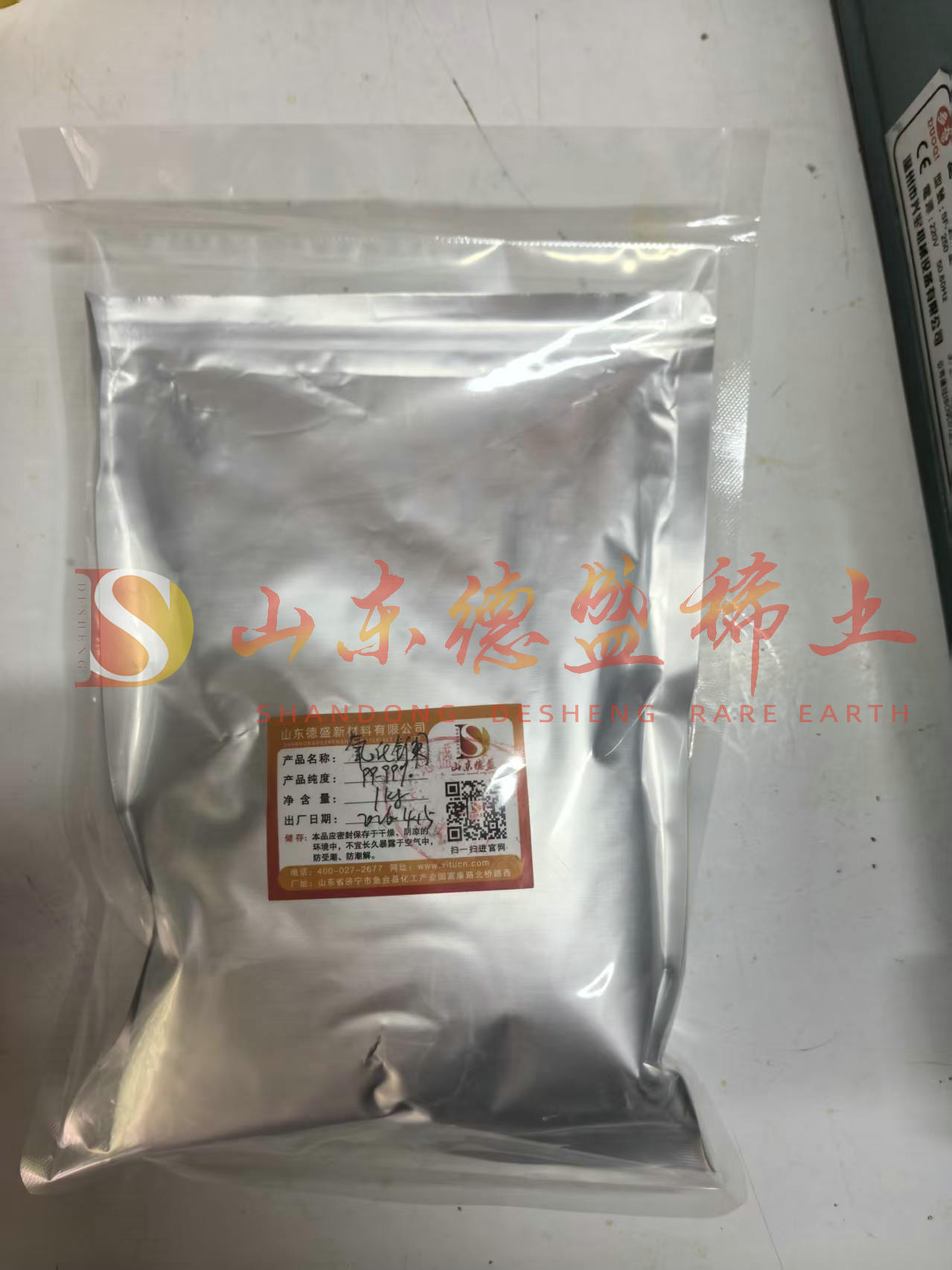 威海氧化镧