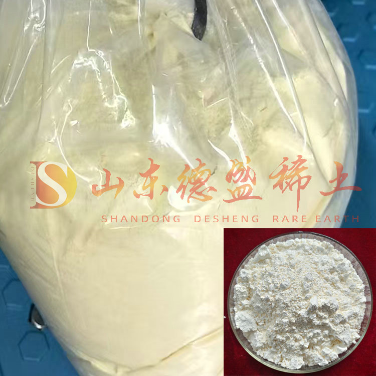 威海氧化钬