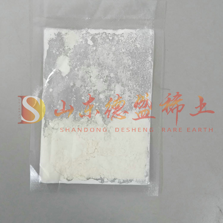 威海氧化铟