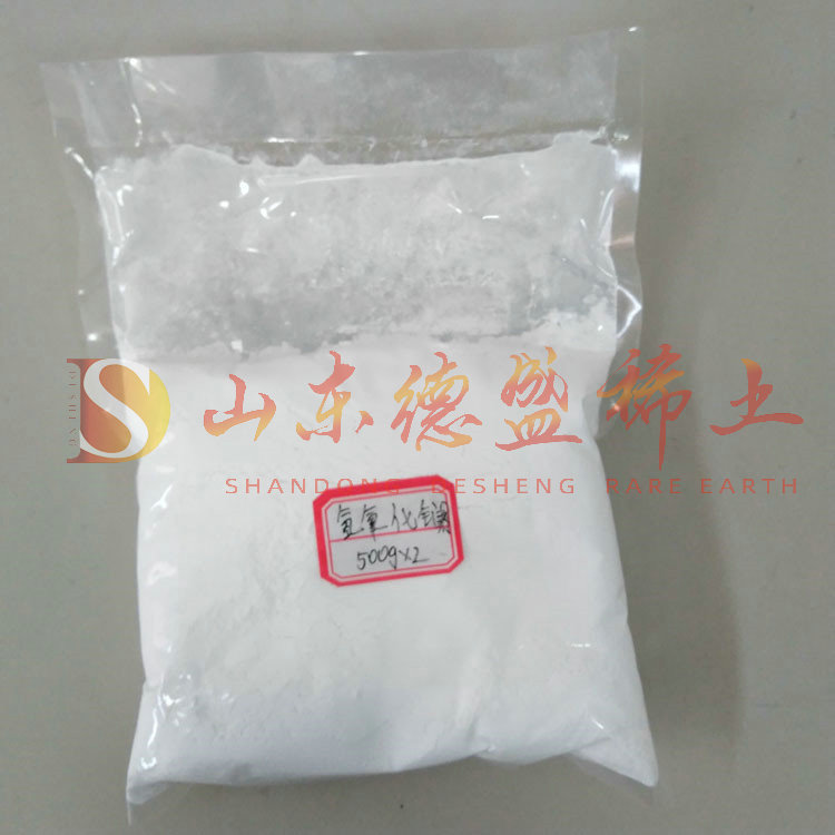威海氢氧化镧