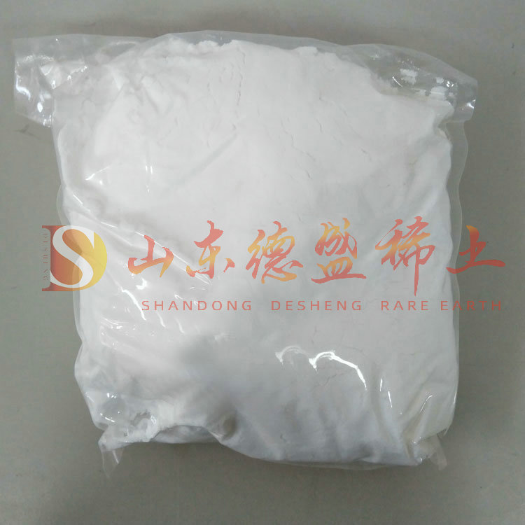 威海氢氧化铟