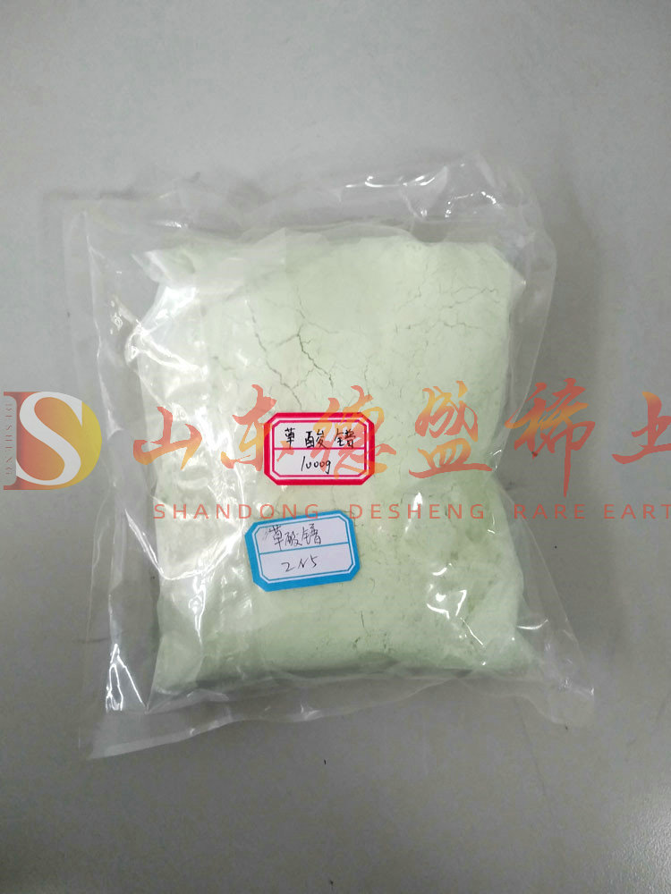 威海草酸镨